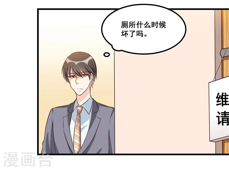 第84话 呼救声-第84话