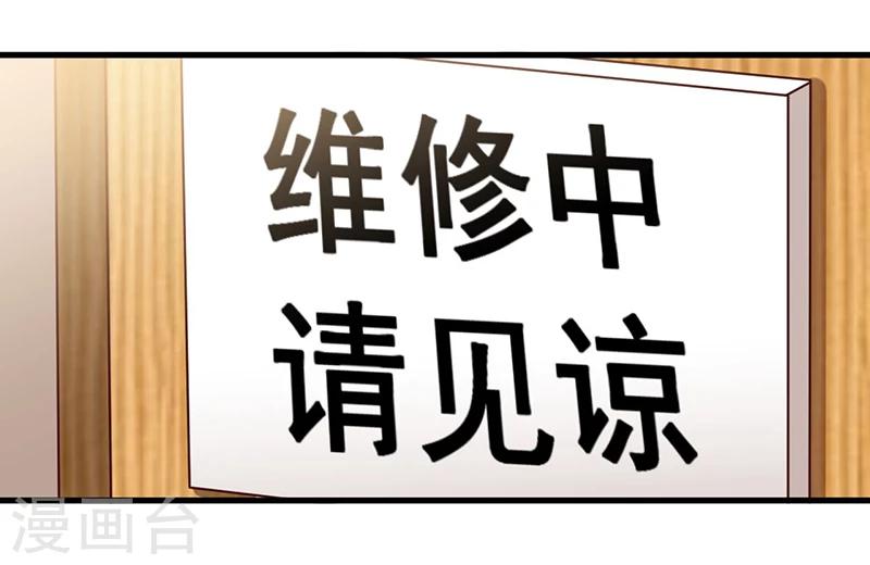 第84话 呼救声-第84话