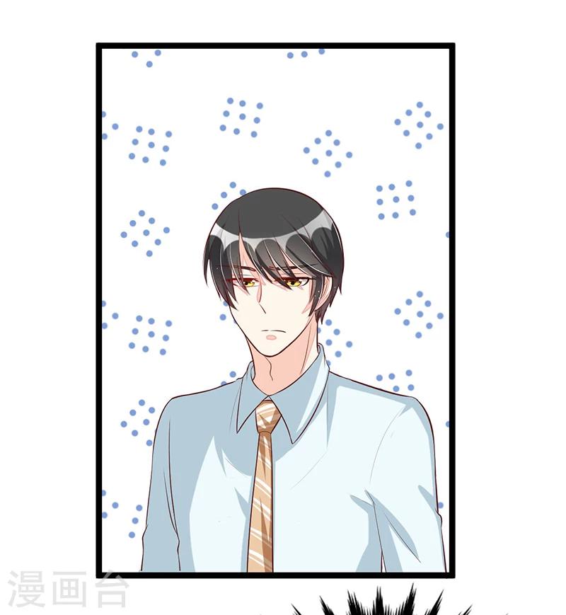 第86话 照看-第86话