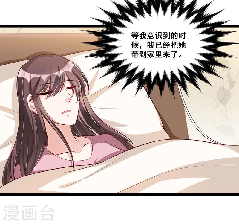 第86话 照看-第86话