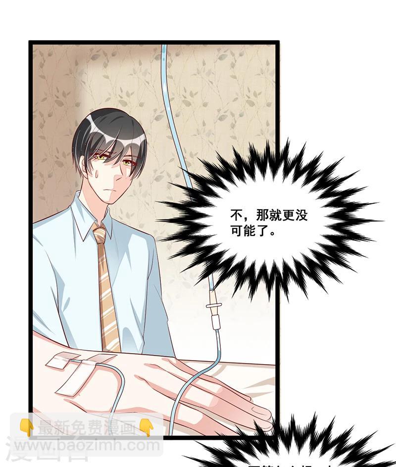 第86话 照看-第86话