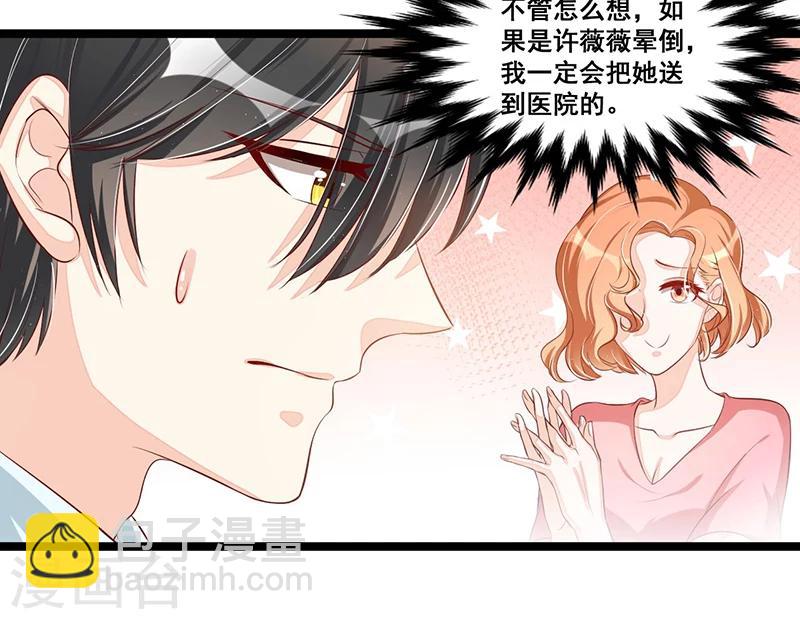 第86话 照看-第86话