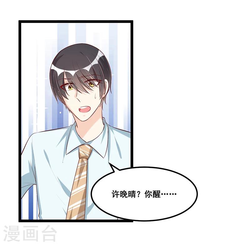 第86话 照看-第86话