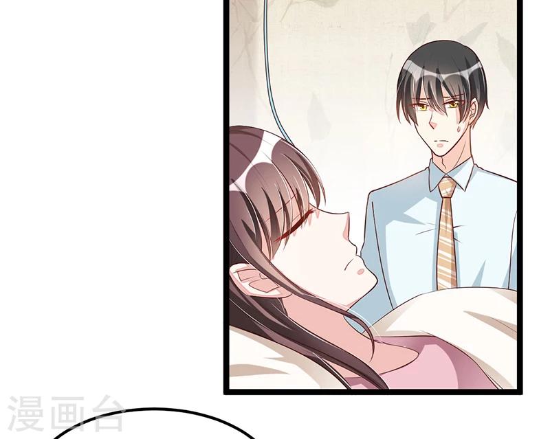 第86话 照看-第86话