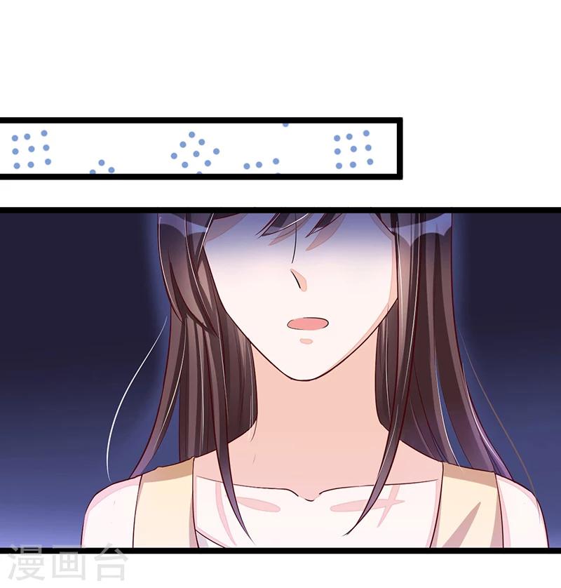 第90话 我们走着瞧-第90话