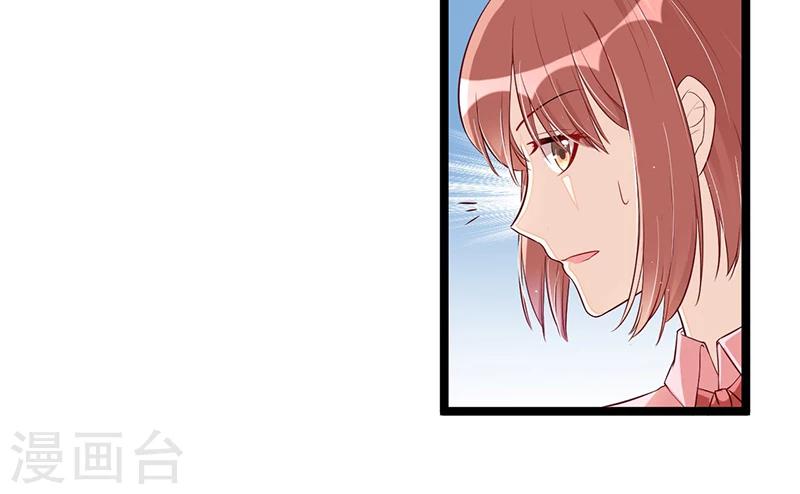 第90话 我们走着瞧-第90话