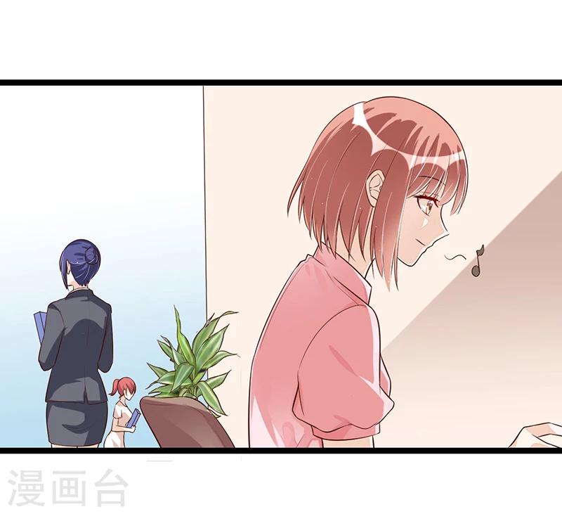 第90话 我们走着瞧-第90话