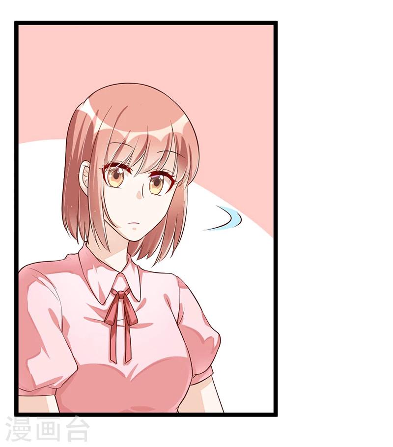 第90话 我们走着瞧-第90话