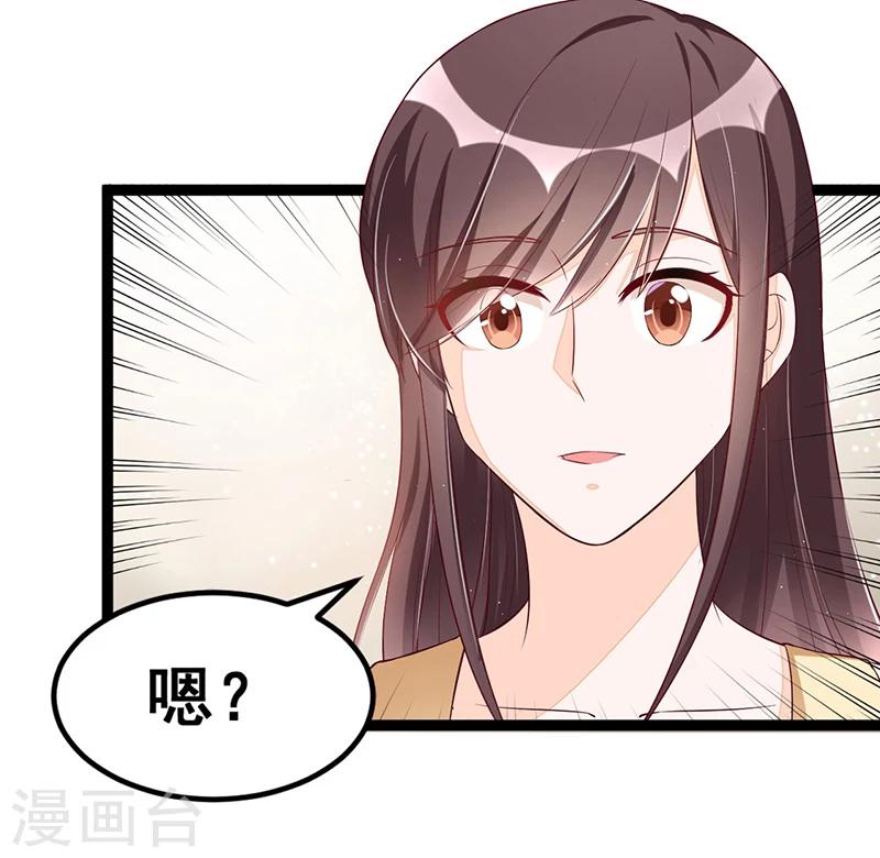 第90话 我们走着瞧-第90话