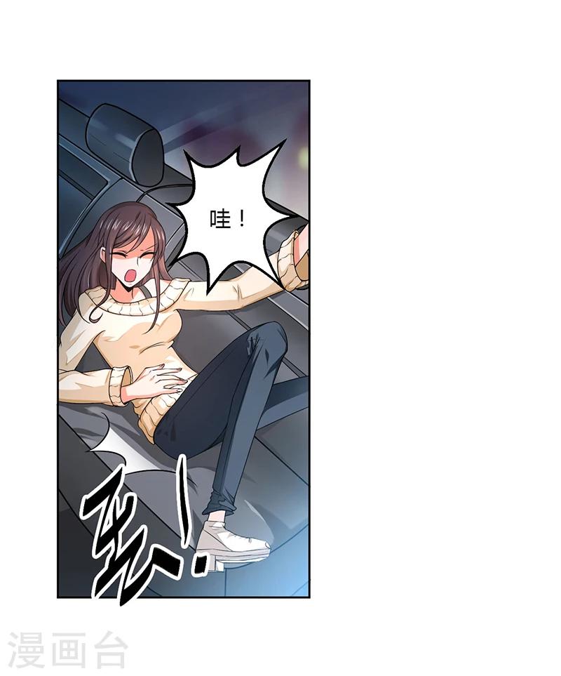 第10话 我会一直照顾你-第10话