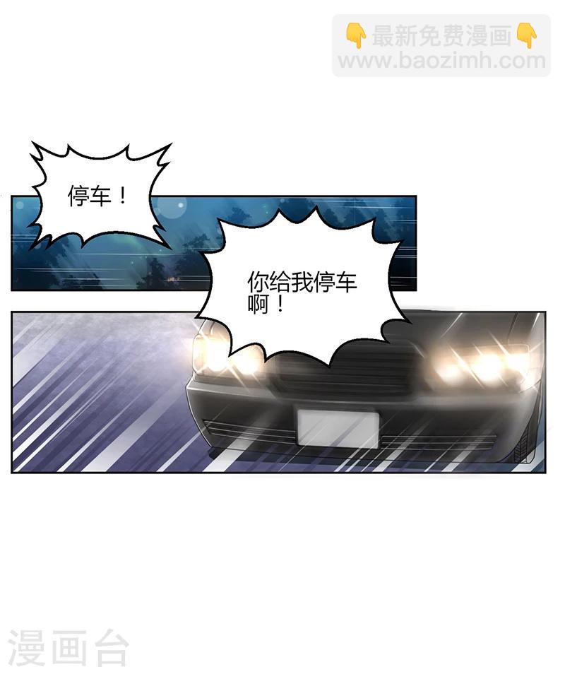 第10话 我会一直照顾你-第10话