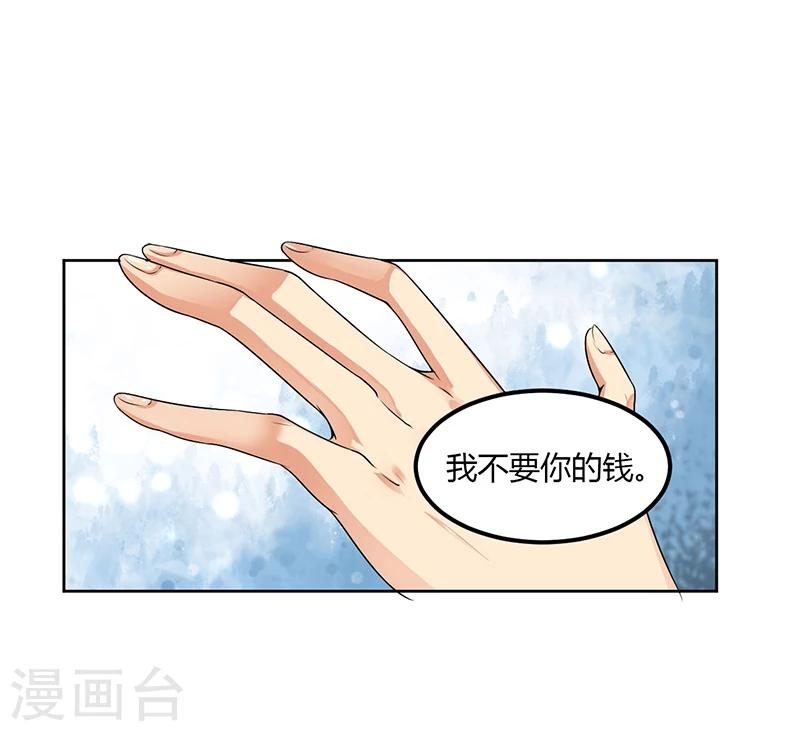 第10话 我会一直照顾你-第10话