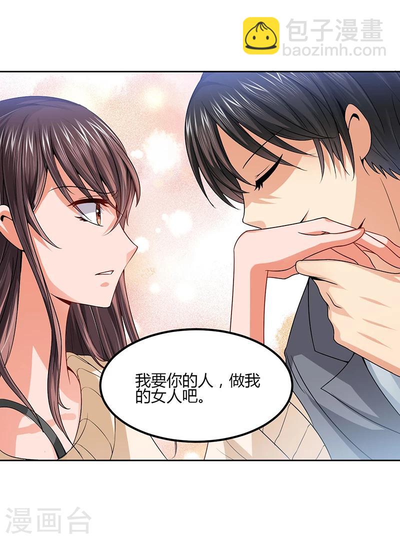 第10话 我会一直照顾你-第10话