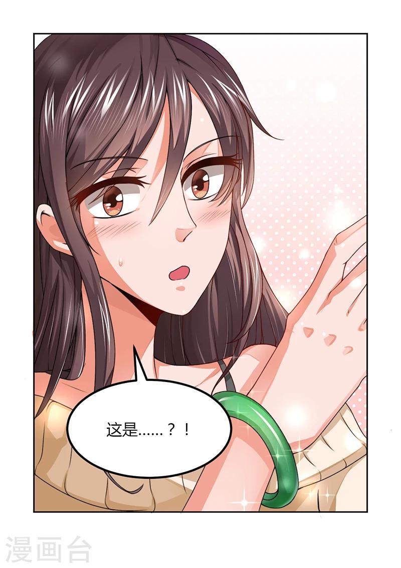 第10话 我会一直照顾你-第10话