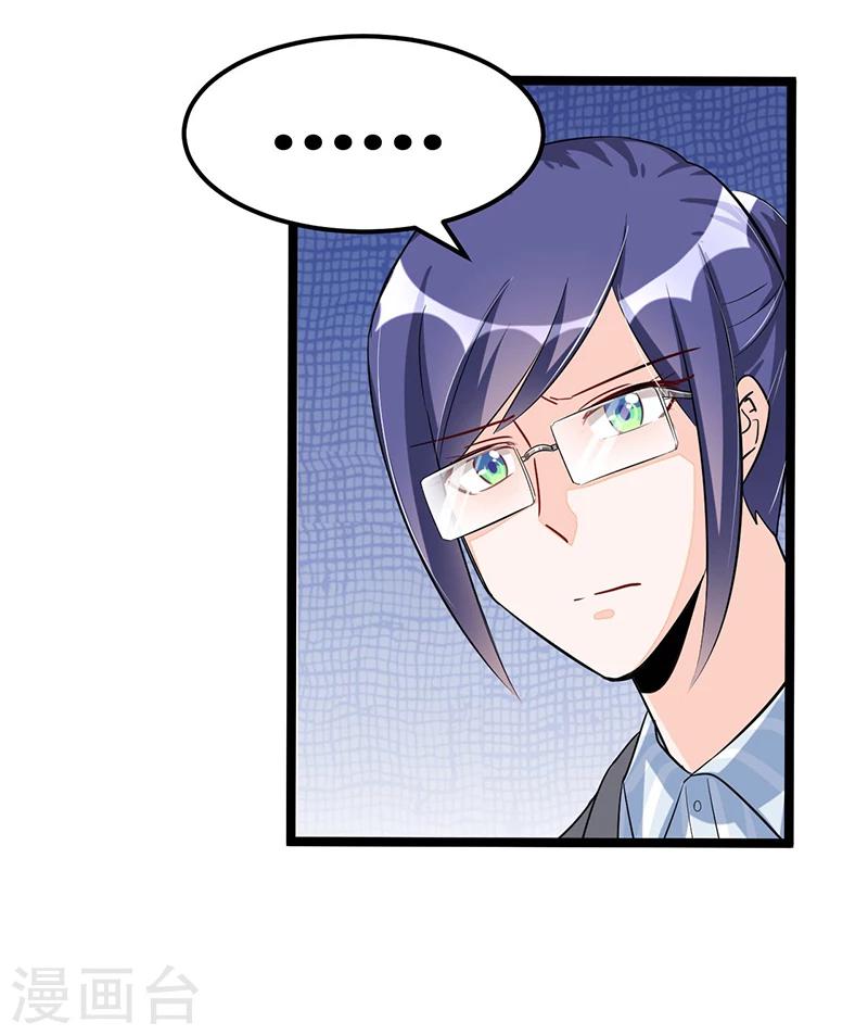 第92话  闹剧收场-第92话