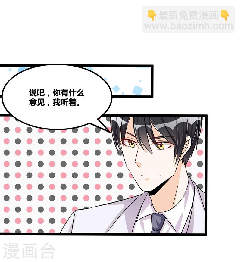 第92话  闹剧收场-第92话