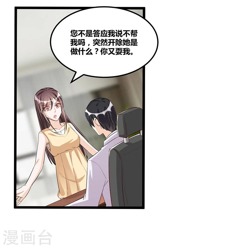 第92话  闹剧收场-第92话