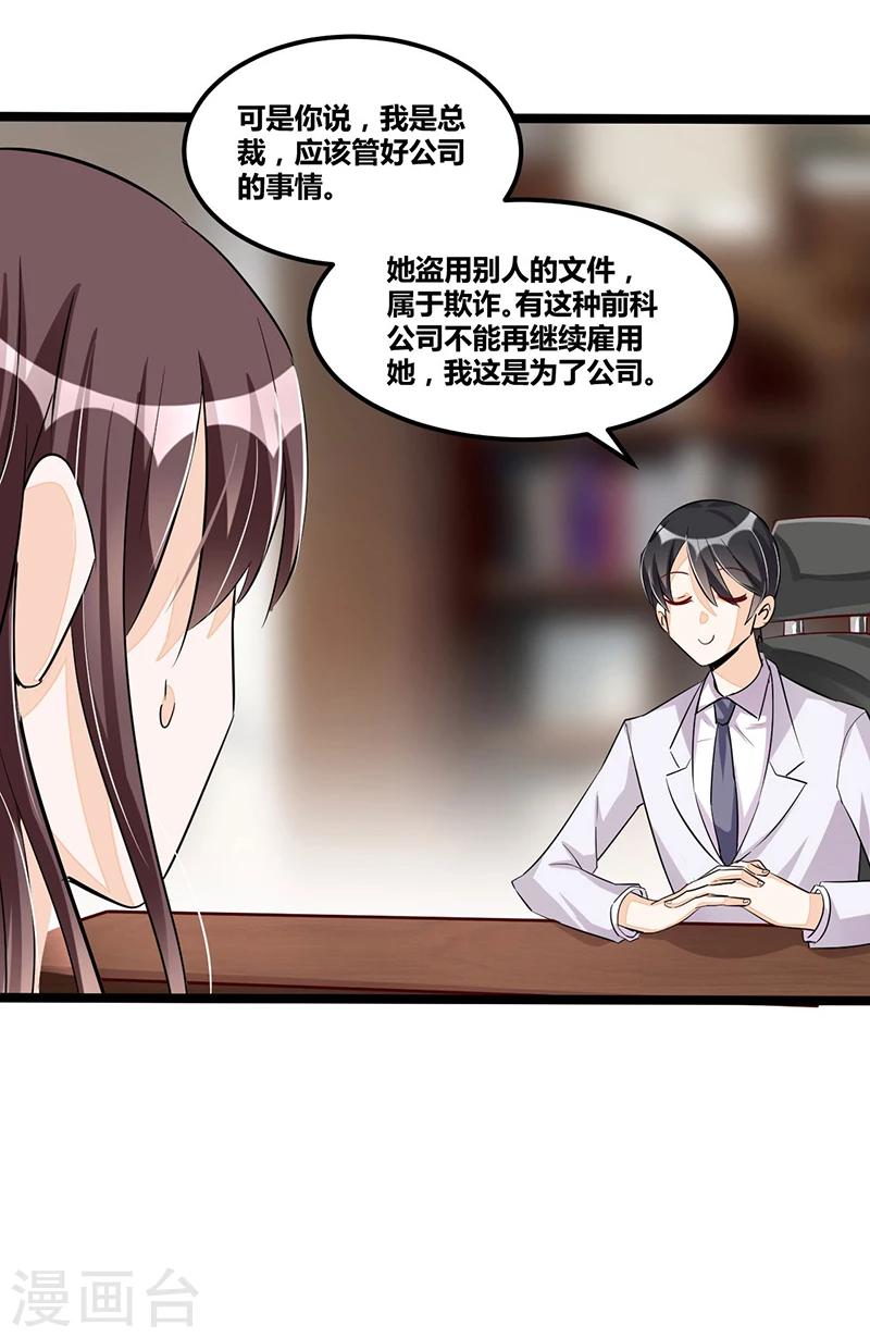 第92话  闹剧收场-第92话