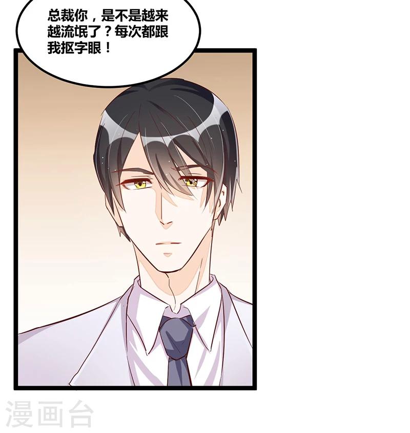 第92话  闹剧收场-第92话