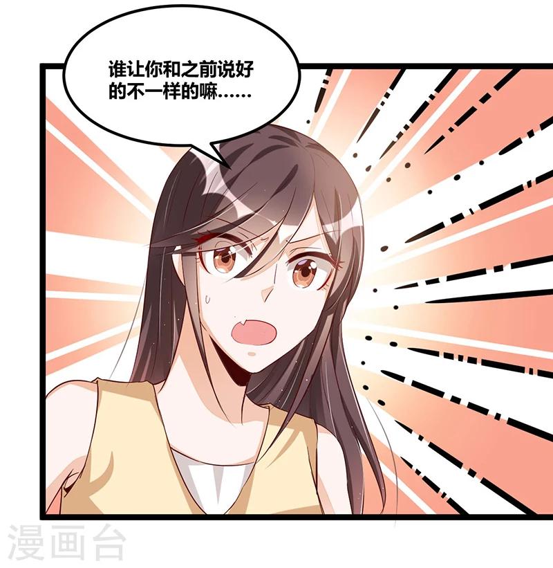 第92话  闹剧收场-第92话