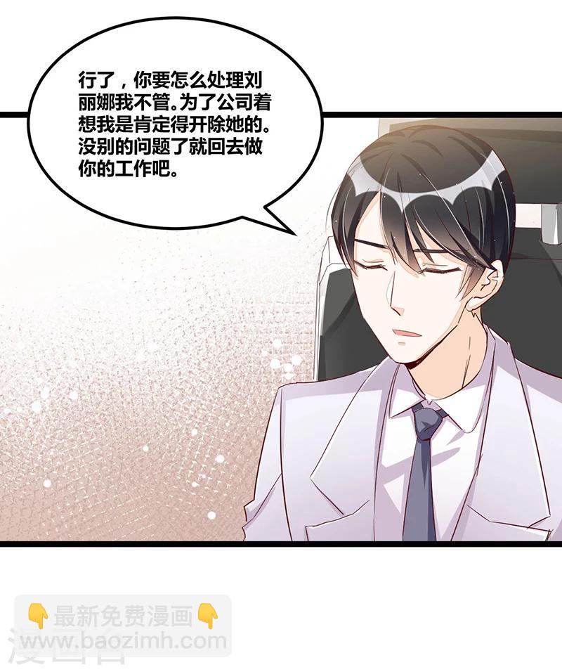 第92话  闹剧收场-第92话