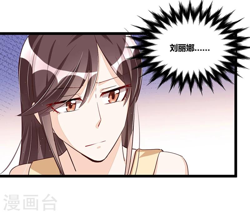 第92话  闹剧收场-第92话