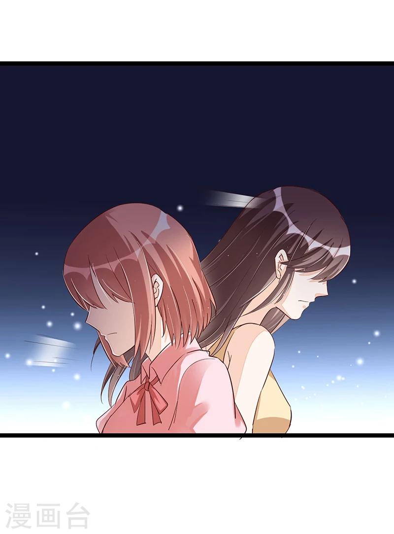 第92话  闹剧收场-第92话