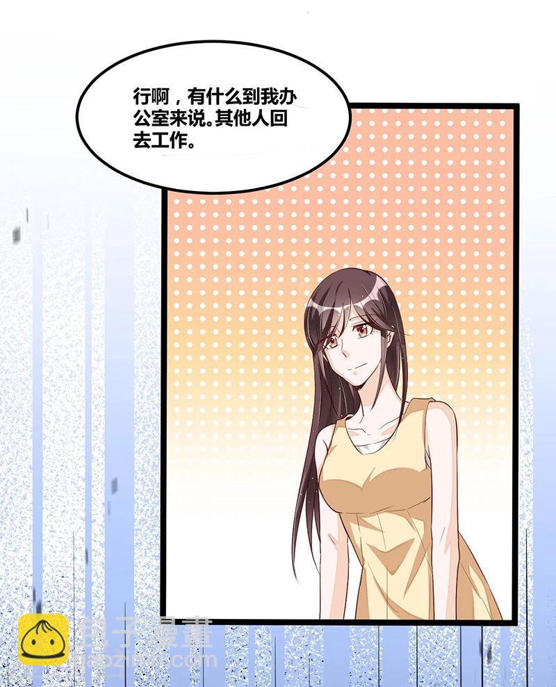 第92话  闹剧收场-第92话