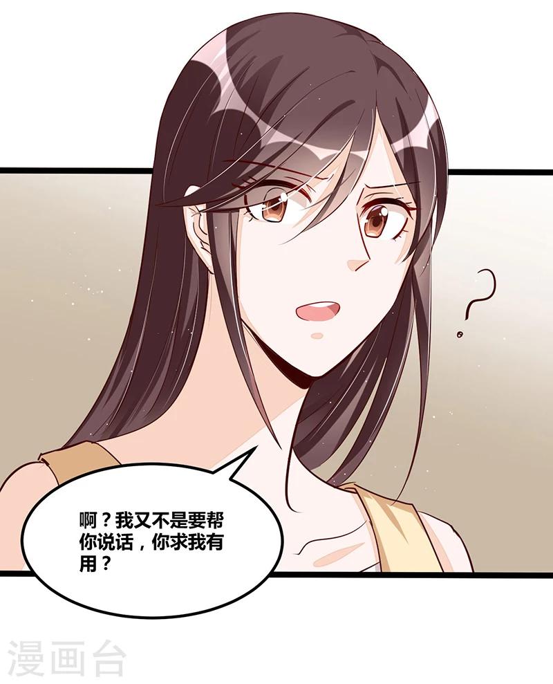 第92话  闹剧收场-第92话