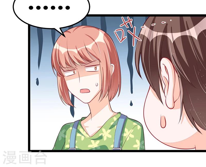 第94话 计划通-第94话