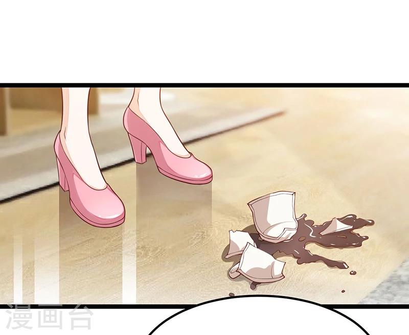 第94话 计划通-第94话