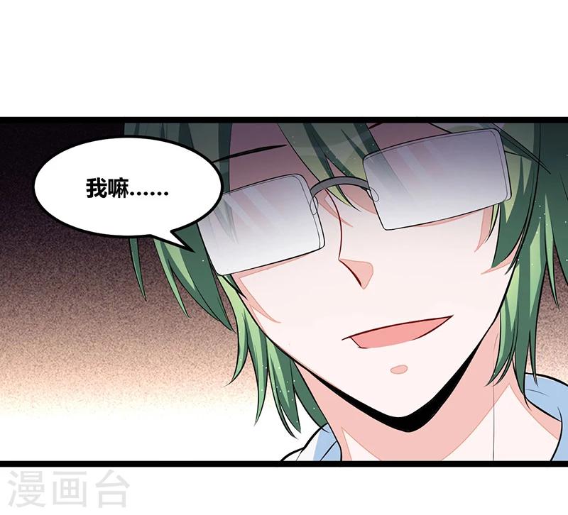 第98话 散步一会-第98话