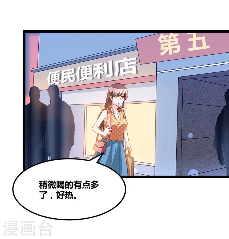 第98话 散步一会-第98话