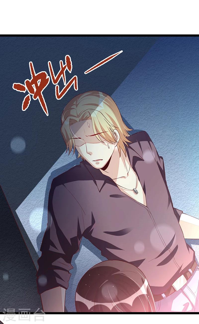 第98话 散步一会-第98话