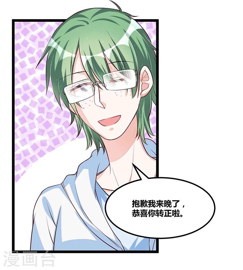 第98话 散步一会-第98话