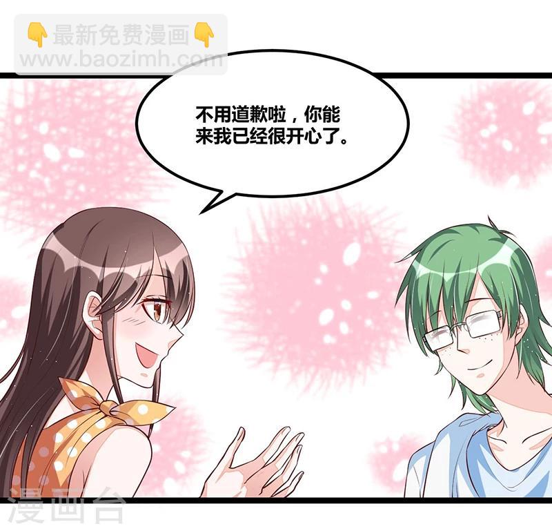 第98话 散步一会-第98话