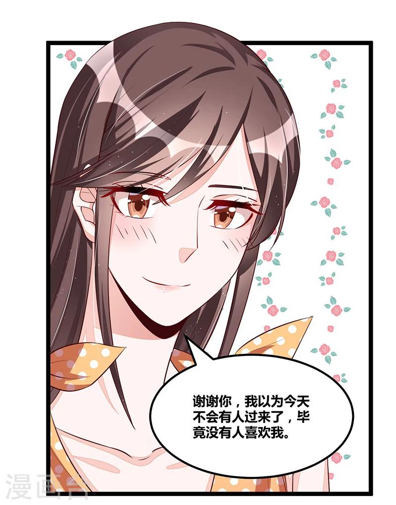 第98话 散步一会-第98话