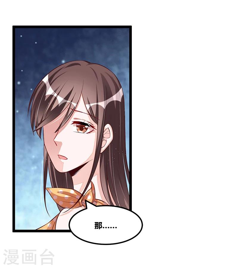 第98话 散步一会-第98话