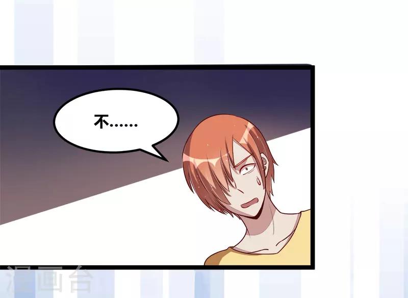 第100话 这个女人不好惹-第100话