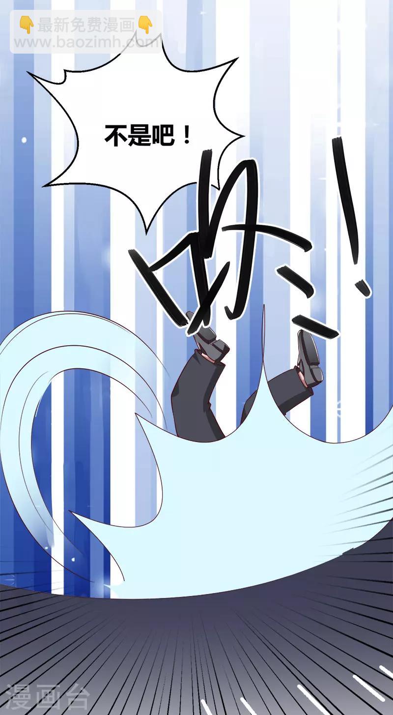 第100话 这个女人不好惹-第100话