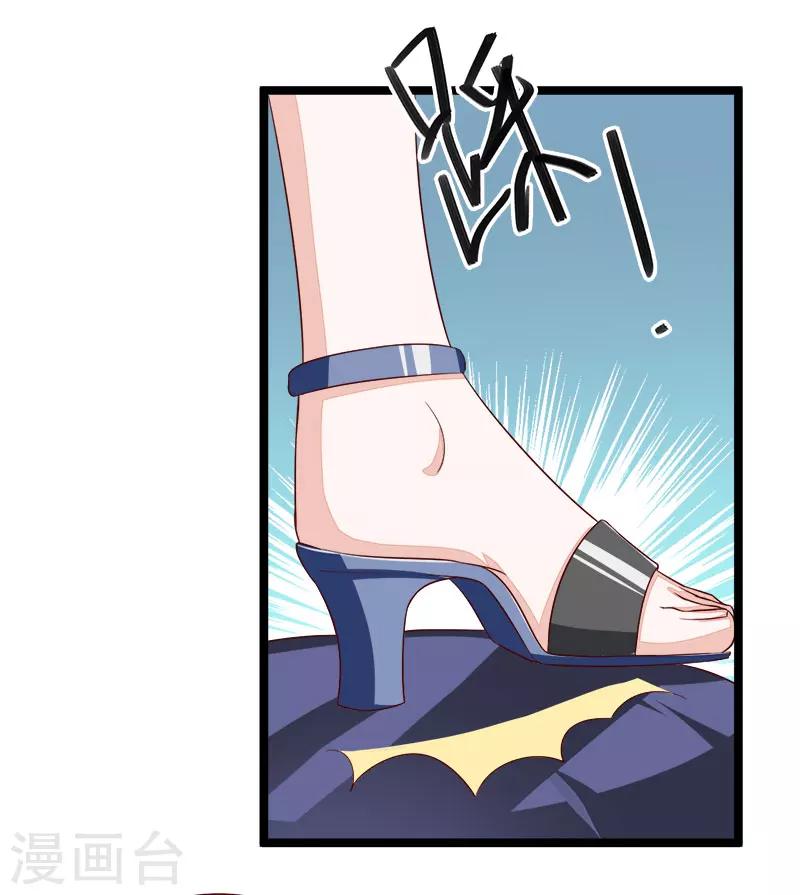 第100话 这个女人不好惹-第100话