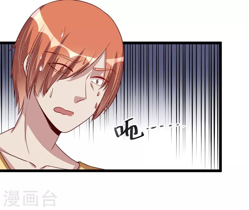 第100话 这个女人不好惹-第100话