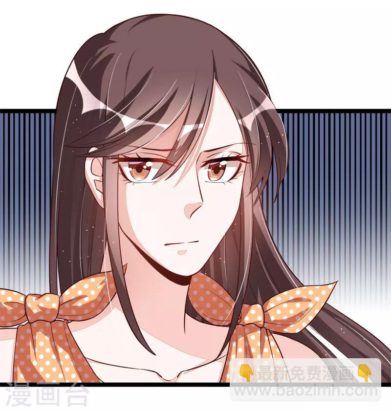 第100话 这个女人不好惹-第100话