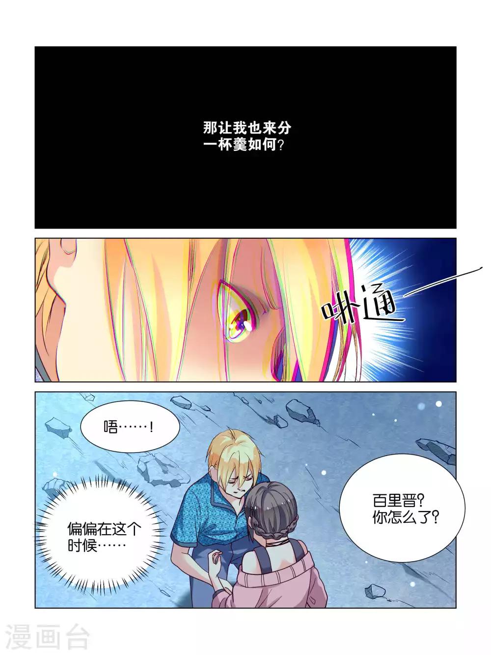 第34话-第34话