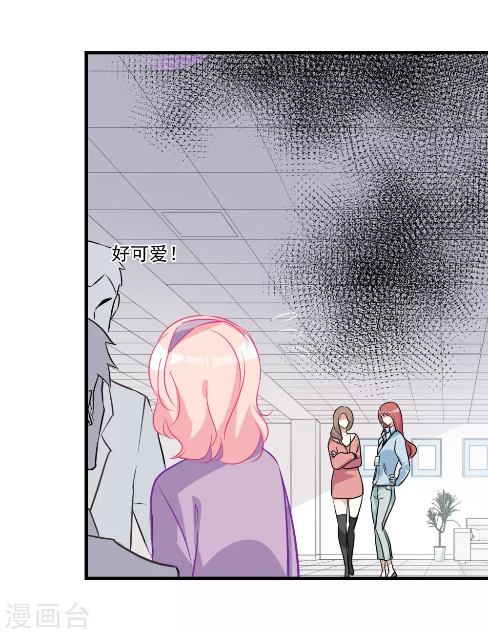 第1话 半夜的热闹-第2话