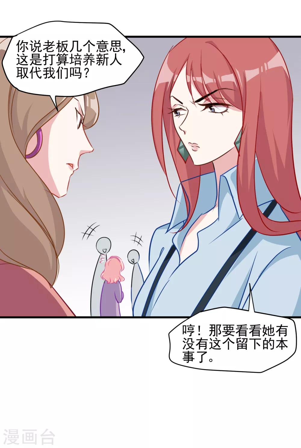 第1话 半夜的热闹-第2话