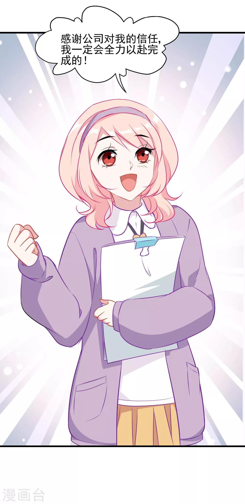 第1话 半夜的热闹-第2话