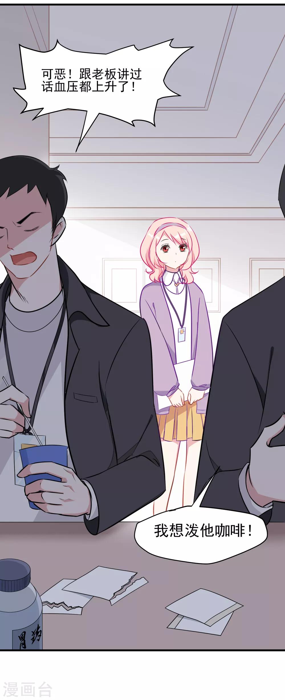 第1话 半夜的热闹-第2话