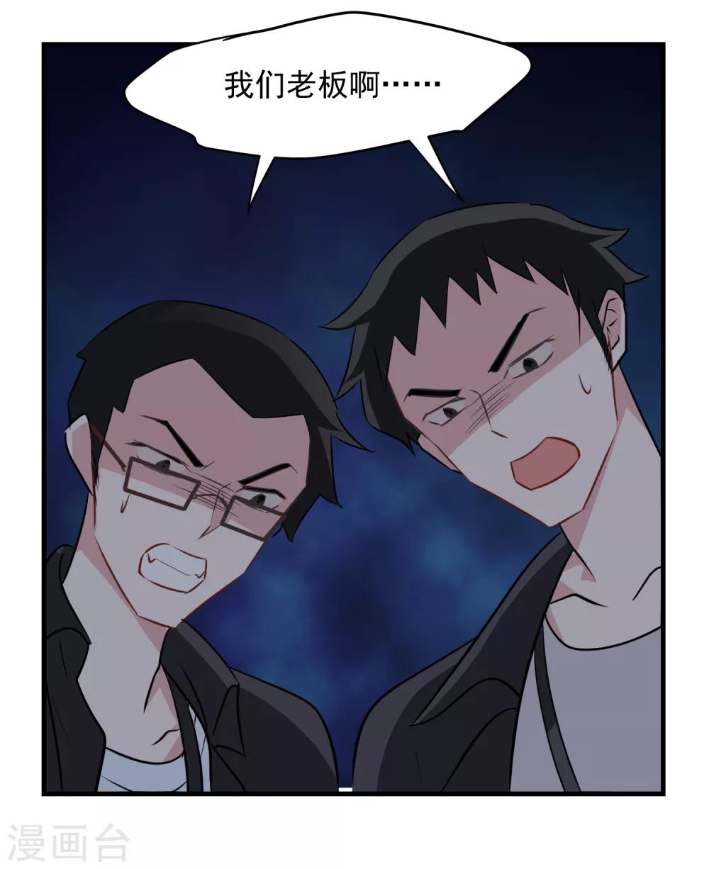 第1话 半夜的热闹-第2话