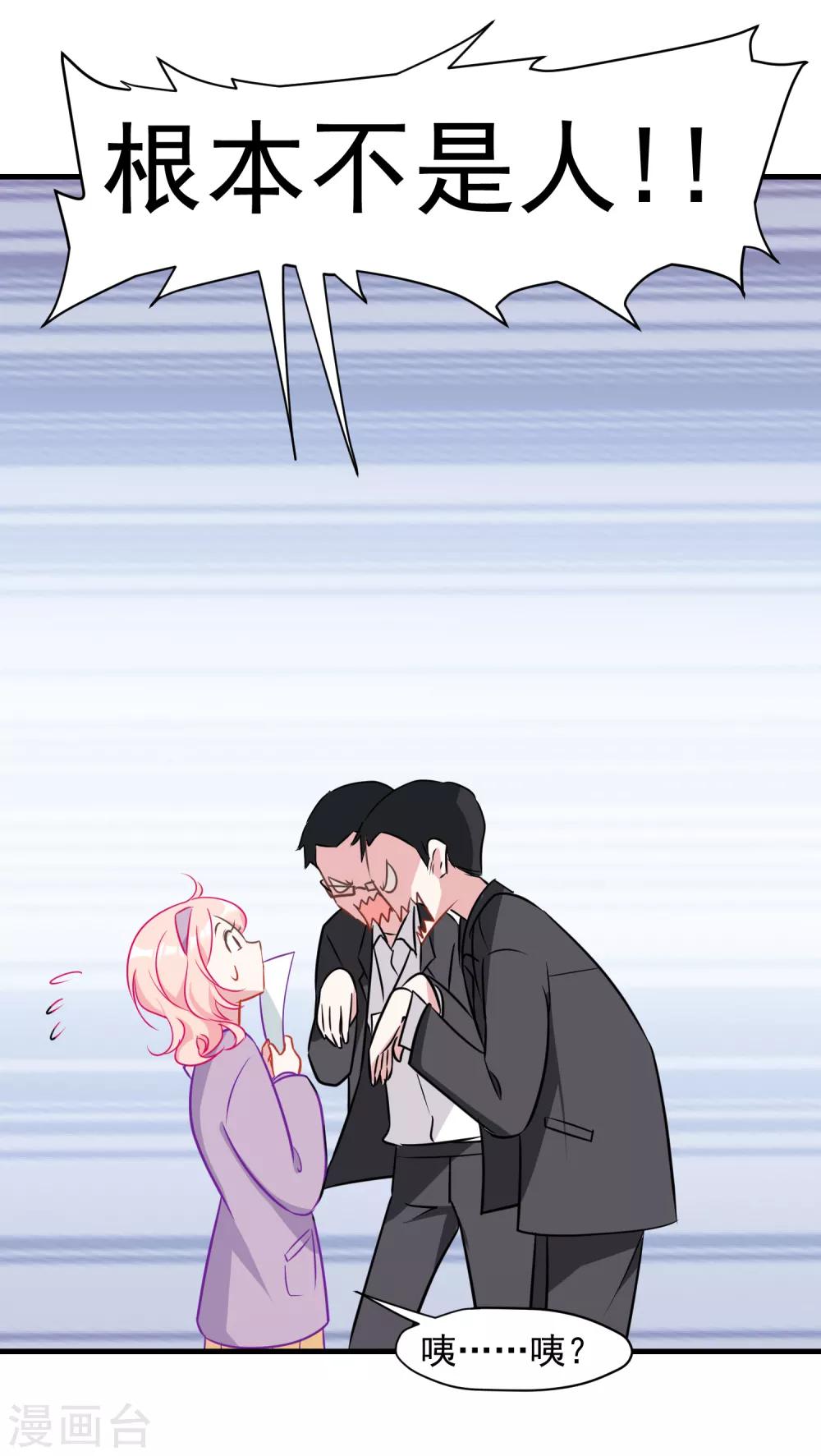 第1话 半夜的热闹-第2话